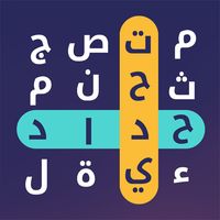 الغاز عربية - الغاز الذكاء