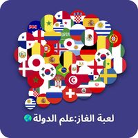 لعبة الغاز:علم الدولة