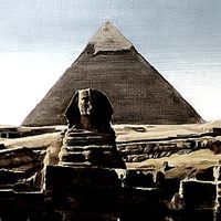 피라미드의 비밀 [게임북]