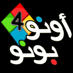 لعبة أونو بونو 4