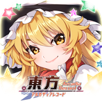 Touhou Arcadia Record