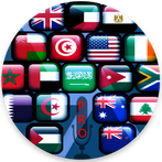 Accents Challenge PRO