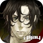 Shin Hayarigami: Parasite