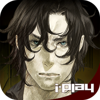 Shin Hayarigami: Parasite