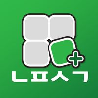 내필수겜 - 내가 필요해서 스스로 만든 게임들