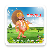 Maveli Kombathu - Onam Game