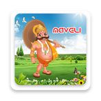 Maveli Kombathu - Onam Game