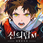 Tower of God M: The Great Journey