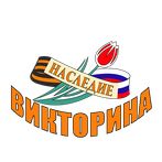 Викторина про войну в Афганист