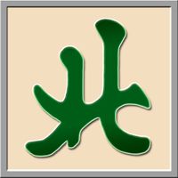 Mahjong Spirit 2