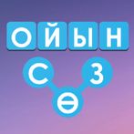 Сөз Табу Ойыны