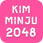 Kim Minju 2048 Game