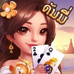 ดัมมี่ - ไพ่แคง ป๊อกเด้ง ไฮโล