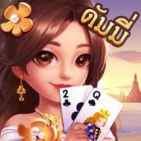 ดัมมี่ - ไพ่แคง ป๊อกเด้ง ไฮโล