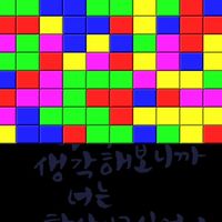 NightFogs Block Game (Breaking