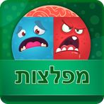 מפלצות