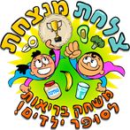 צלחת מנצחת