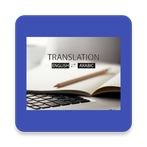 Translate English to Arabic