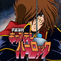 ASTROKINGS x Captain Harlock