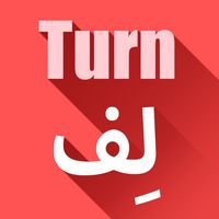 Turn
