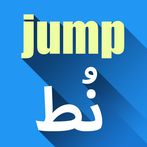 Jump
