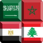 أعلام دول العالم