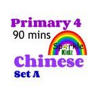 P4 Chinese Set A