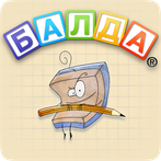 BALDA - online with friends