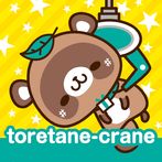 toretane-crane（ONLINE CRANE GA