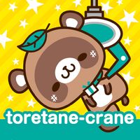 toretane-crane（ONLINE CRANE GA