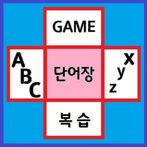 영어 단어 게임(1:1 Hangman 대결)