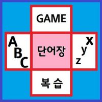 영어 단어 게임(1:1 Hangman 대결)