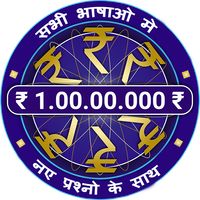 KBC Quiz Game
