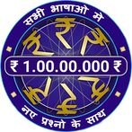 KBC Quiz Game