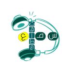 سماع تقاطع
