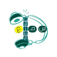 سماع تقاطع