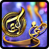 MUSIC TEST FOR GENIUSES