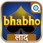 Bhabho - Laad - Get Away