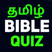 Tamil Bible Quiz