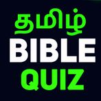 Tamil Bible Quiz