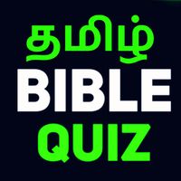 Tamil Bible Quiz