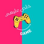 خلص عليهم المصرية