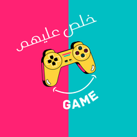 خلص عليهم المصرية