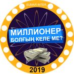 МИЛЛИОНЕР БОЛҒЫҢ КЕЛЕ МЕ? ОЙЫН