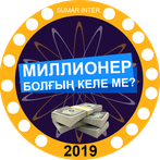 МИЛЛИОНЕР БОЛҒЫҢ КЕЛЕ МЕ? ОЙЫН