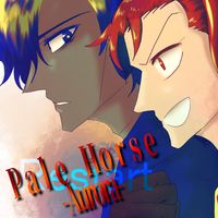Pale Horse-Aurora-（Ｒｅｓｔａｒｔ）