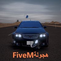 FiveMهجوله