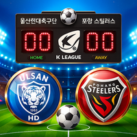 K League Game - Korea Football