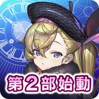 Grimms Echoes