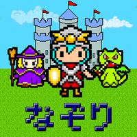 Trace Quest -Aim for a Lv100!-